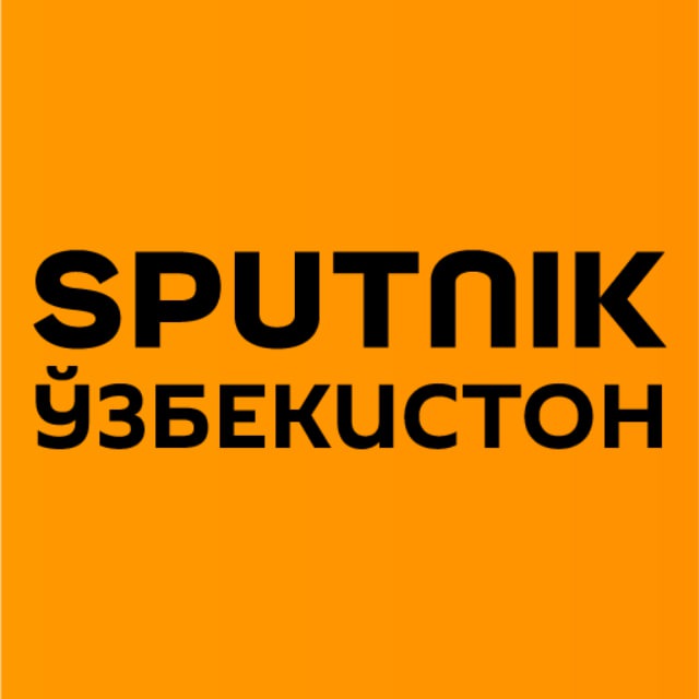 Sputnik Uzbekistan | Янгиликлар