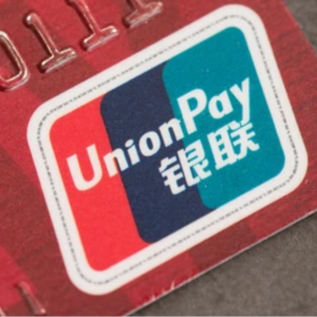 Вестник Unionpay в России