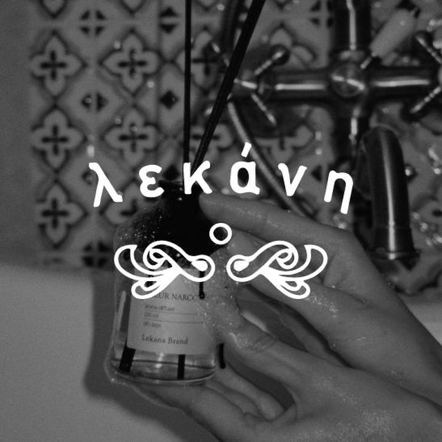 Lekana Brand