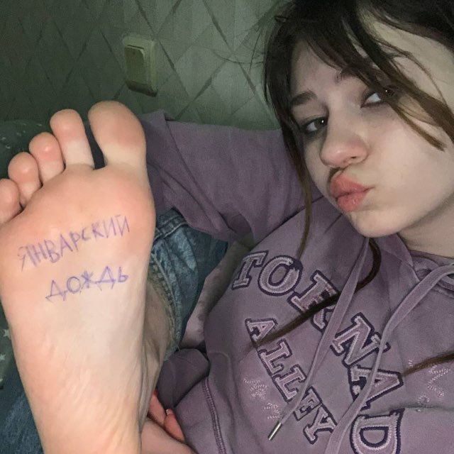 январский дождь