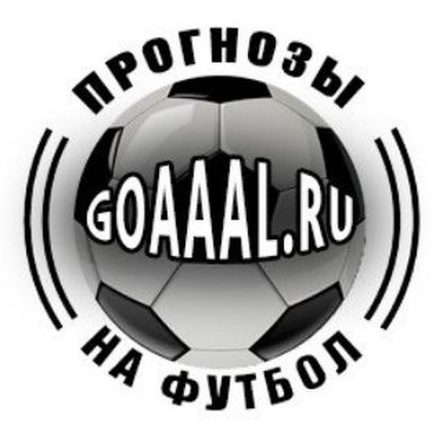 Винлайн прогнозы