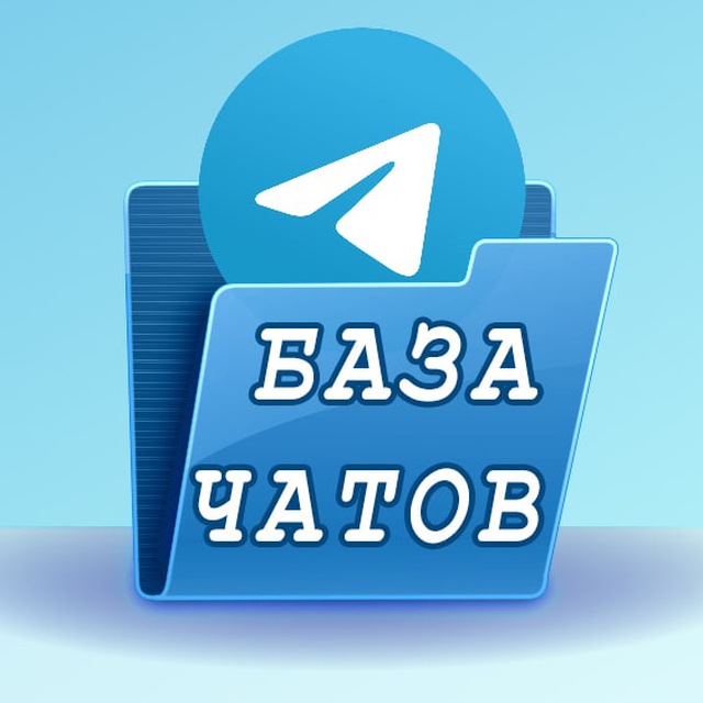 Chat Base for Telegram v2.0 | База Чатов для PROдвижения