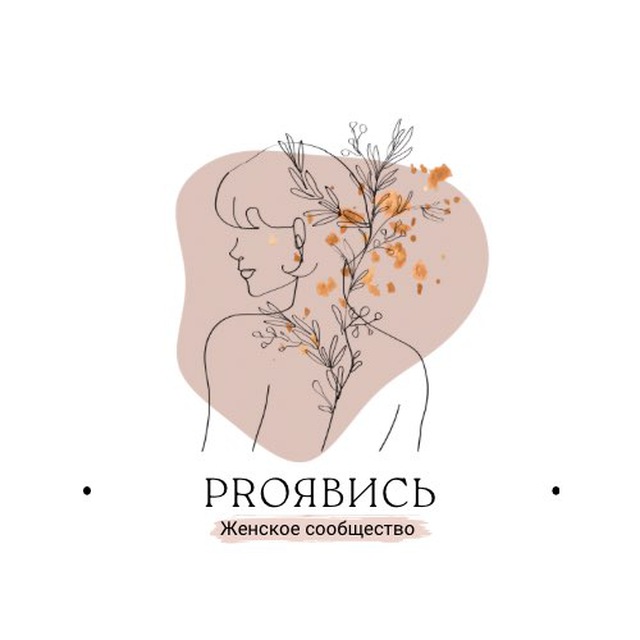 Бизнес из дома ? - КИРДЯНОВА АННА