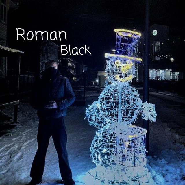 Roman Black