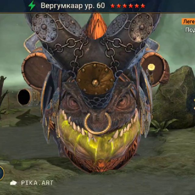 Raid Shadow Legends