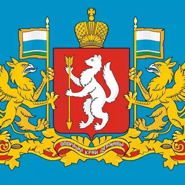 Администрация Южного управленческого округа