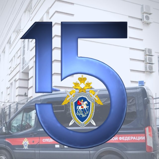 СУ СК России по Саратовской области