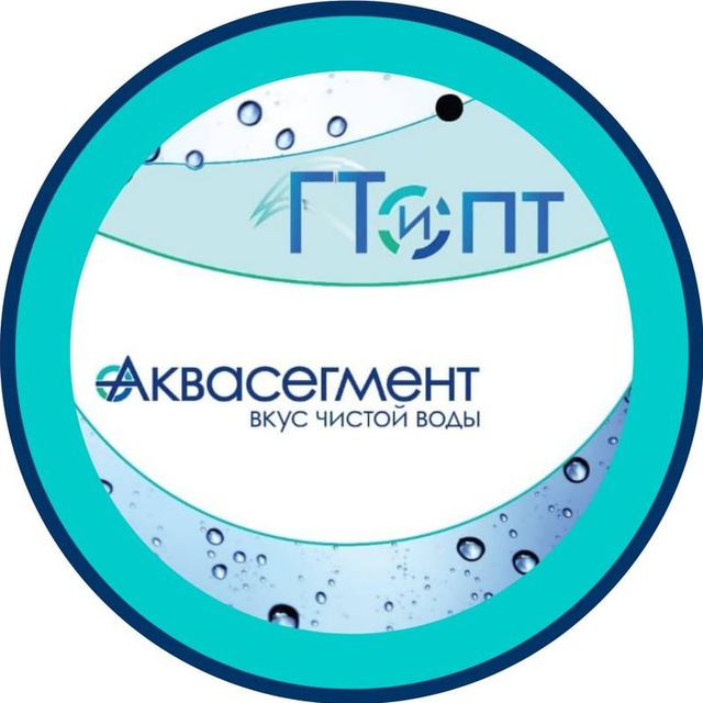 ГТИ - ОПТ | Москва | Водоочистка | Водоподготовка | Фильтры для воды | Очистка воды