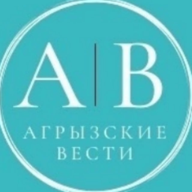 Агрызские вести | Новости Агрыза