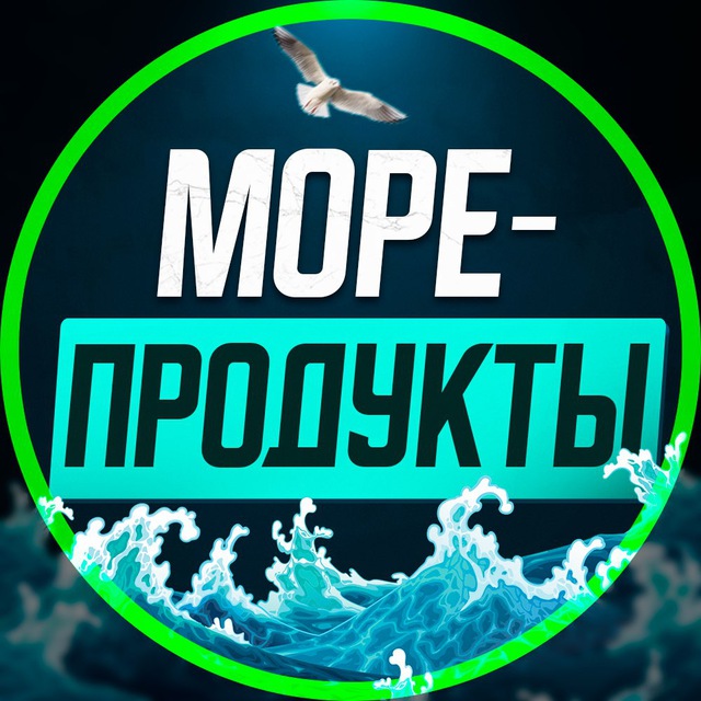 МОРЕПРОДУКТЫ о.Сахалин.