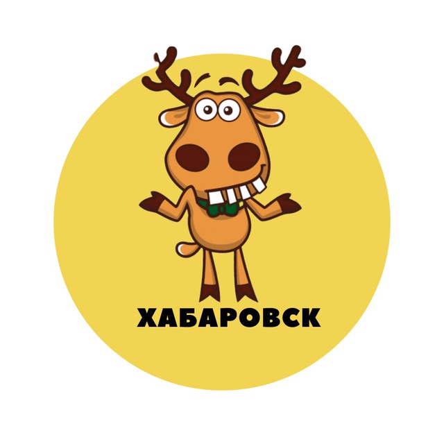Хабаровск | События |...