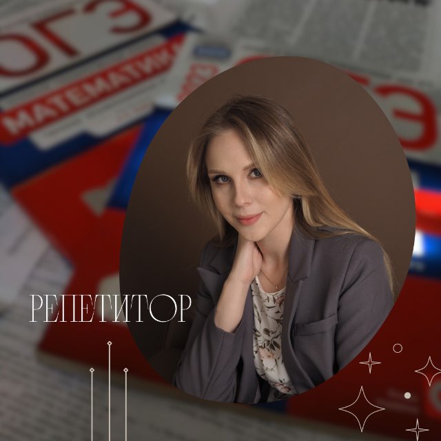 Про русский | ЕГЭ ??