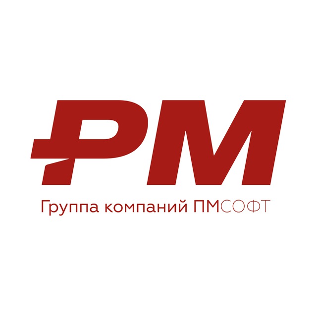 Группа компаний ПМСОФТ