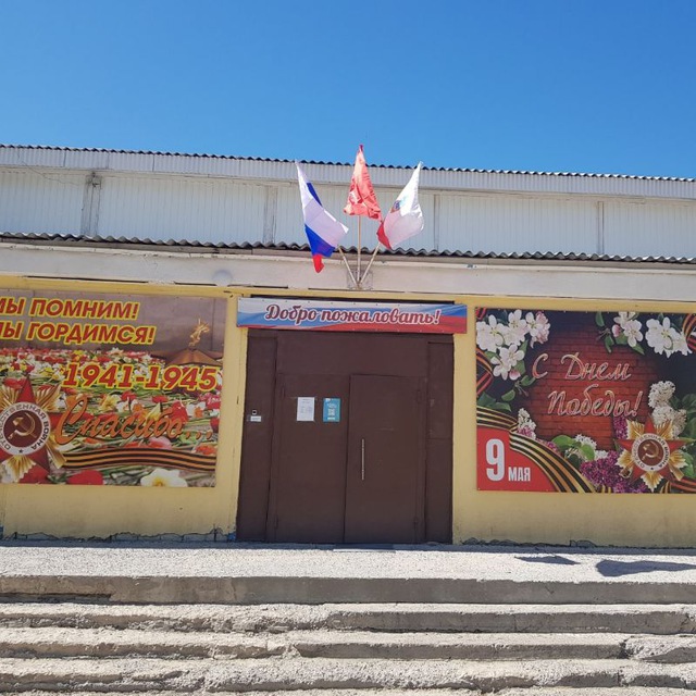 Дом Культуры ст.Тарханы