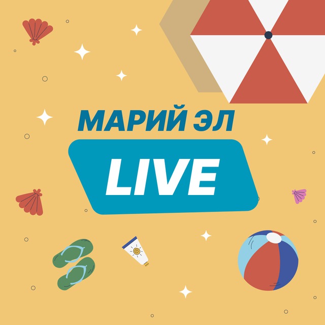 Марий Эл live