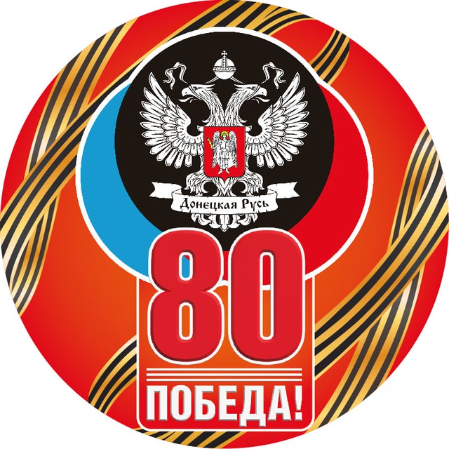 ОД ДР ?