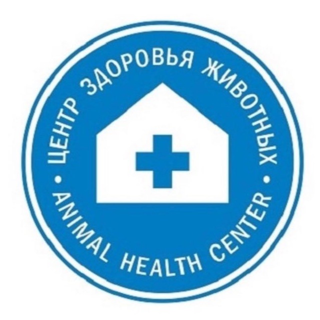 Центр здоровья животных