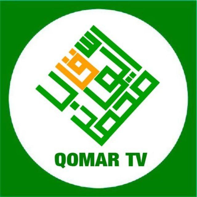 Qomar TV | Rasmiy sahifa️️