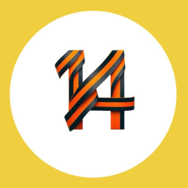 МБОУ СОШ №14 имени Я. И. Хорольца г.Дербент