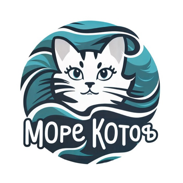 КОТОФЕСТ | МОРЕ КОТОВ
