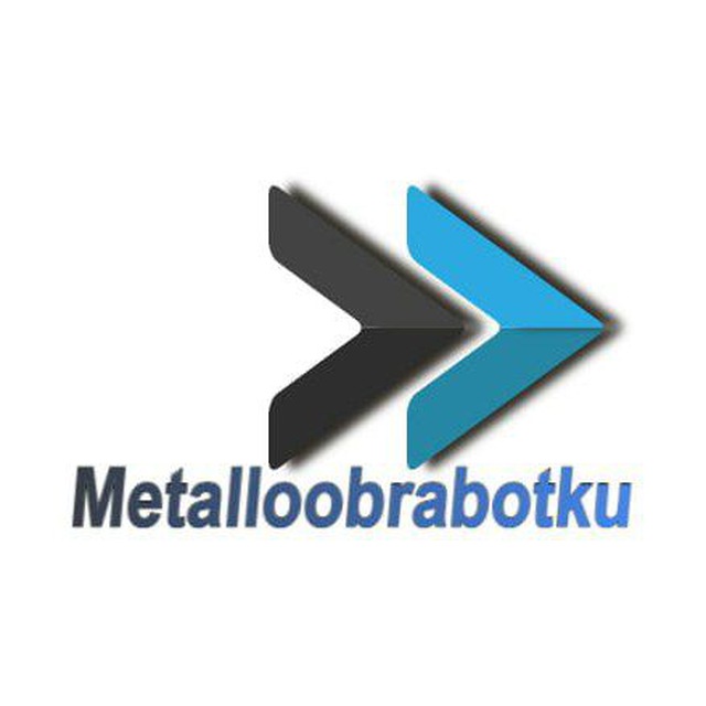 Заказы на металлообработку