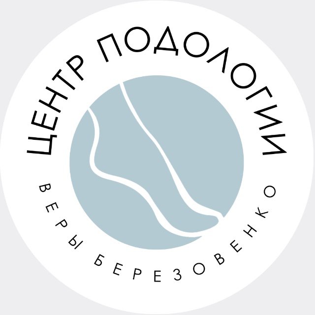 ВЕРА БЕРЕЗОВЕНКО | ПОДОЛОГ | МОСКВА, ОДИНЦОВО