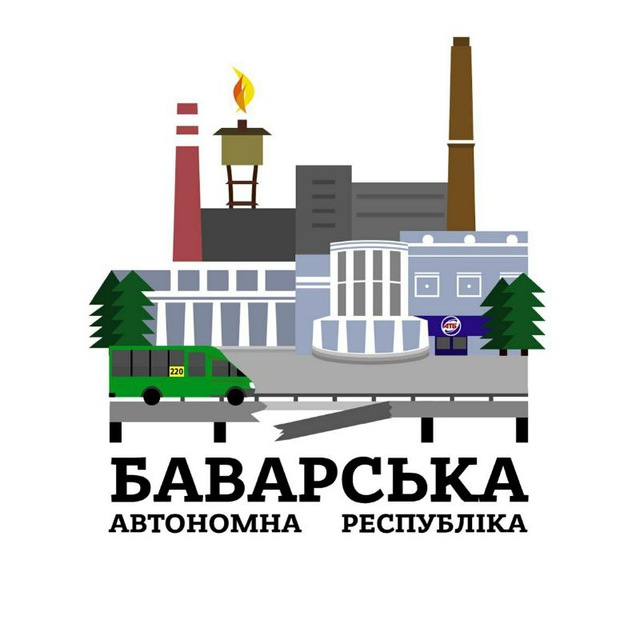 БАР|Новобаварський|Харків??
