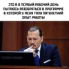 Аналитикам тут не место