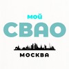 Мой СВАО | Москва