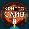 Криптовалюта сигналы трейдинг обучение