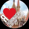 Новокосино | Вешняки | Косино Москва