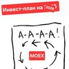 Союз Спасения Сбережений Россиян (СССР)