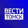 ВЕСТИ-ТОМСК