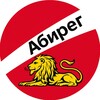 Бизнес-инсайды Белгород – Абирег