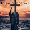 Контрасты Петербурга