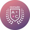 Академия смысла ОНЛАЙН