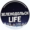 Зеленодольск Life | Яшел Узэн| РТ