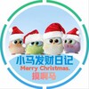 小马发财日记 Chat