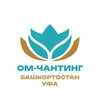 Ом-чантинг Башкортостан | Путь Бхакти Уфа