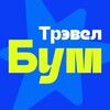 ТрэвелБум.Пермь