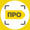 Маркировка Про