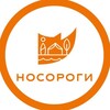 Глэмпинг «Носороги» | Селигер