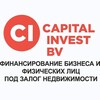Capitalinvest Инвестиции под залог недвижимости