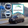 Компания "Южный Бриз"! Трансфер Крым, Россия, Беларусь, Польша, Грузия. Везём туда и обратно 🚗, 🚌, ✈️