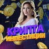 📊 Формула Счастья 💸