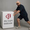 Владислав Буслаев | Рестарт Финанс