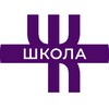Школа ЧК