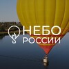 Полёт на шаре / Фестиваль «Небо России» / Рязанская область