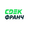 СДЭКфранч | Всё о бизнесе СДЭК