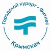 Termoland | Крымская